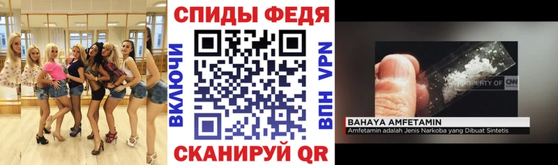 АМФ Premium Болхов