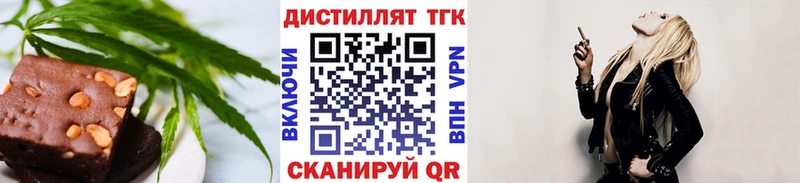 kraken   купить наркоту  Болхов  Canna-Cookies конопля 