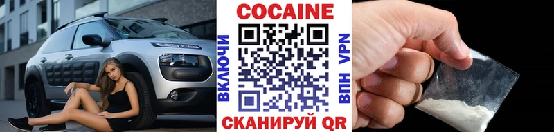 COCAIN FishScale  Болхов 