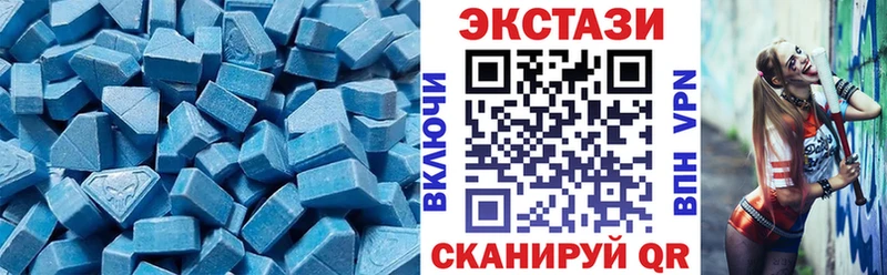 купить наркотик  Болхов  Ecstasy VHQ 