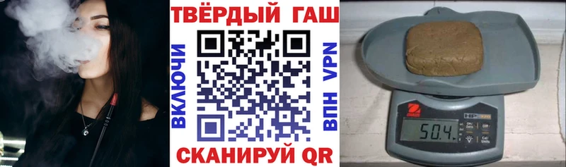 купить наркотик Болхов ГАШ гарик
