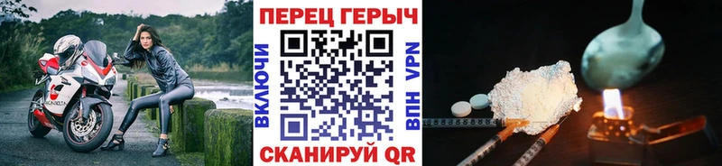Героин гречка  Болхов 