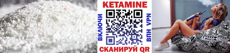 Кетамин VHQ Болхов