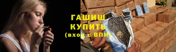 ГАЛЛЮЦИНОГЕННЫЕ ГРИБЫ Алексеевка