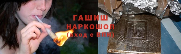 ГАЛЛЮЦИНОГЕННЫЕ ГРИБЫ Алексеевка