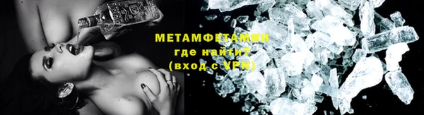 бошки Абаза