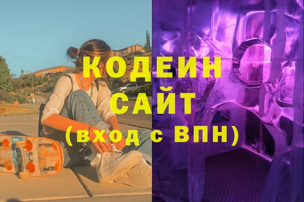 ГАЛЛЮЦИНОГЕННЫЕ ГРИБЫ Алексеевка