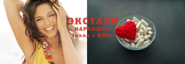 ГАЛЛЮЦИНОГЕННЫЕ ГРИБЫ Алексеевка