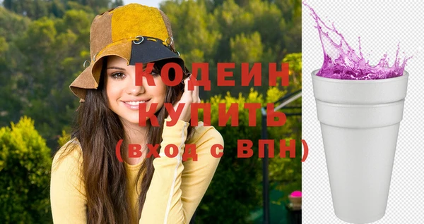 прущие крисы Абинск