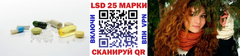 купить  сайты  Болхов  LSD-25 экстази кислота 