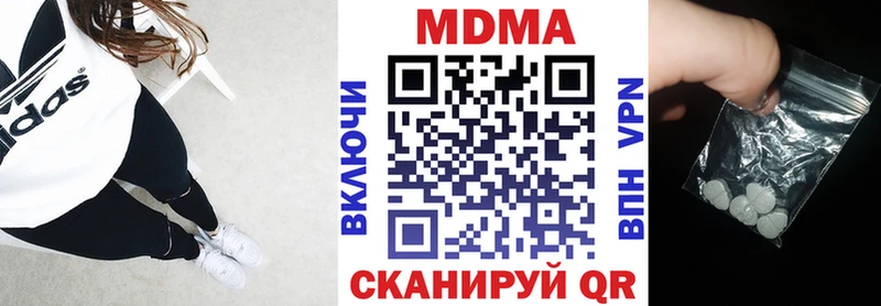 MDMA кристаллы  наркотики  Болхов 