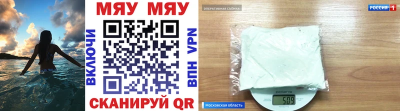 МЕФ 4 MMC  где можно купить наркотик  Болхов 