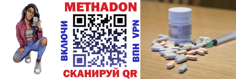 darknet официальный сайт  Болхов  МЕТАДОН VHQ 