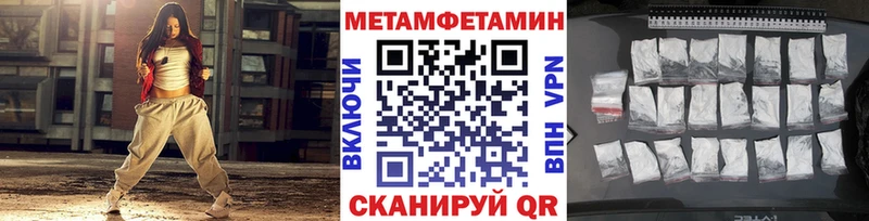 kraken рабочий сайт Болхов даркнет какой сайт МЕТАМФЕТАМИН Methamphetamine