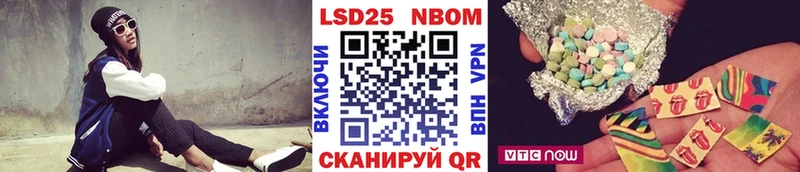 OMG tor  Болхов  Наркотические марки 1,8мг 